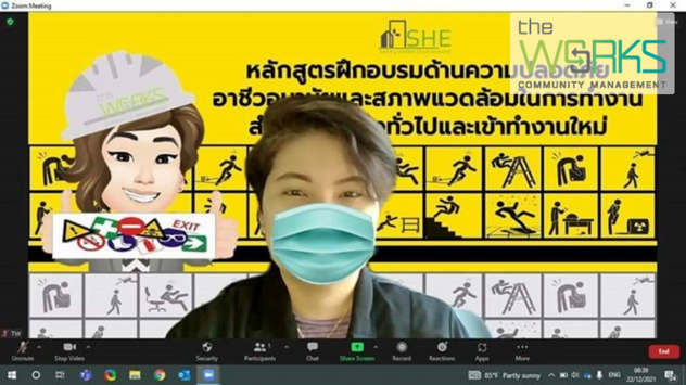 ความปลอดภัยฯ สำหรับลูกจ้างทั่วไปและลูกจ้างเข้าทำงานใหม่