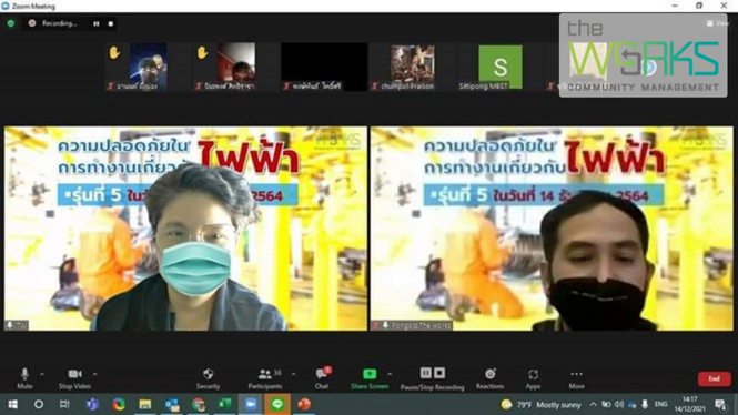 ความปลอดภัยในการทำงานเกี่ยวกับไฟฟ้า