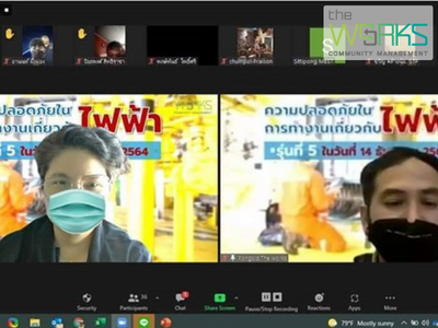 ความปลอดภัยในการทำงานเกี่ยวกับไฟฟ้า