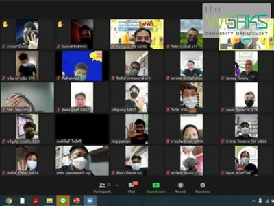 ความปลอดภัยในการทำงานเกี่ยวกับไฟฟ้า